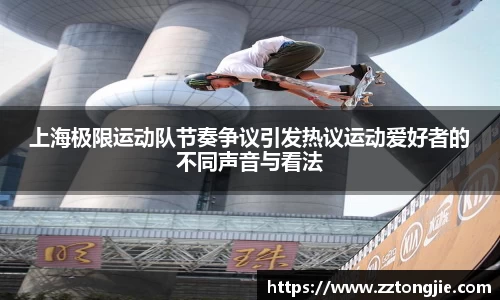 xk体育