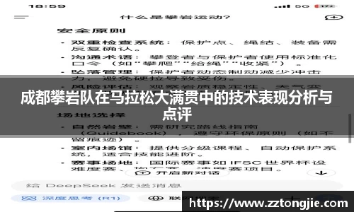 XK星空体育(中国)集团