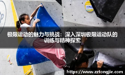 XK星空体育(中国)集团