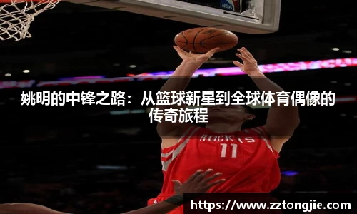 xk体育