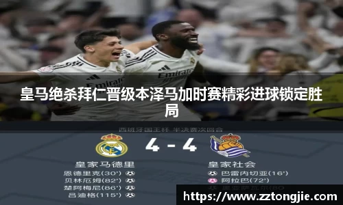 xk体育