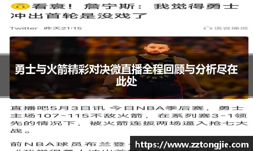 XK星空体育(中国)集团