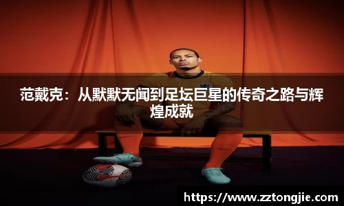 XK星空体育