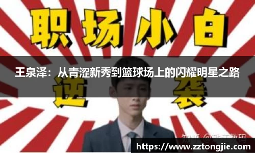 xk体育