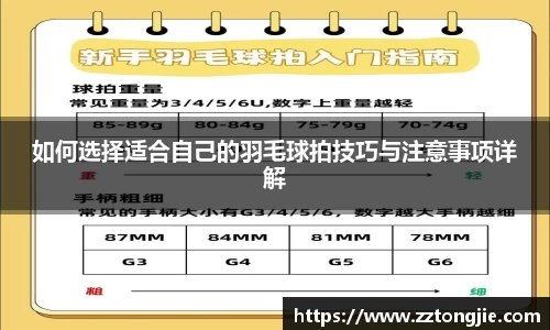 XK星空体育(中国)集团