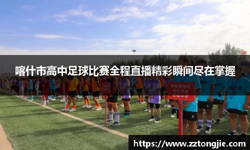 xk体育