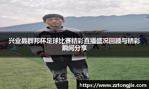 XK星空体育(中国)集团