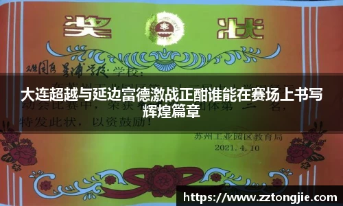 XK星空体育(中国)集团