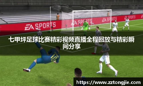 XK星空体育